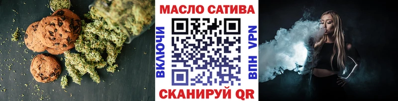 Canna-Cookies конопля  Беслан 