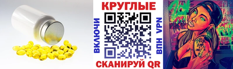 Ecstasy таблы  KRAKEN как зайти  Беслан 