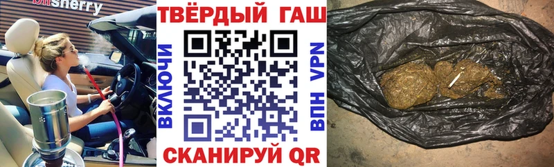 ГАШ ice o lator Беслан
