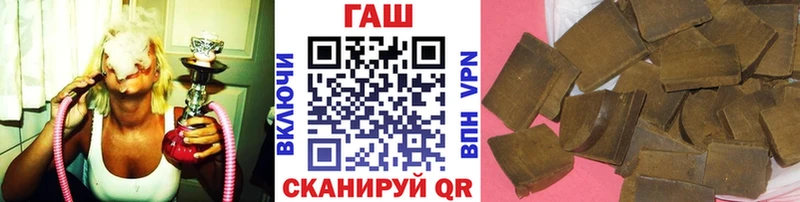 кракен зеркало  Беслан  ГАШ VHQ  как найти наркотики 