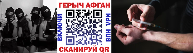 ссылка на мегу tor  наркотики  Беслан  Героин хмурый 