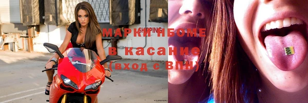 мет Балахна