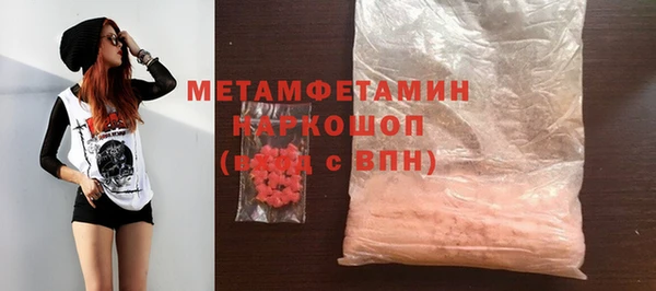гашиш Балабаново