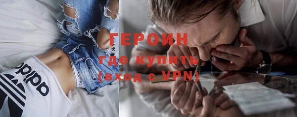 гашиш Балабаново