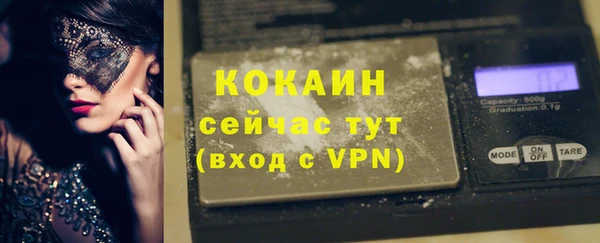 гашиш Балабаново