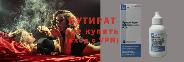 гашиш Балабаново