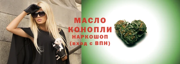 гашиш Балабаново
