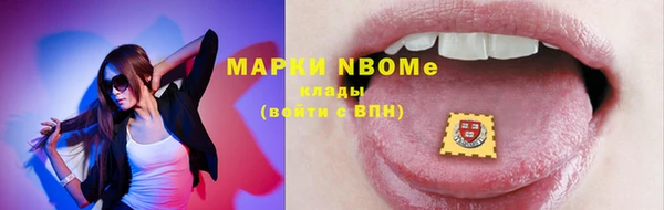 гашиш Балабаново