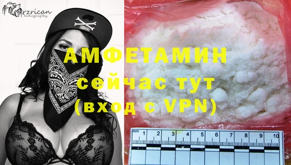 мет Балахна