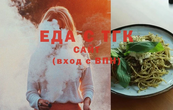 мет Балахна