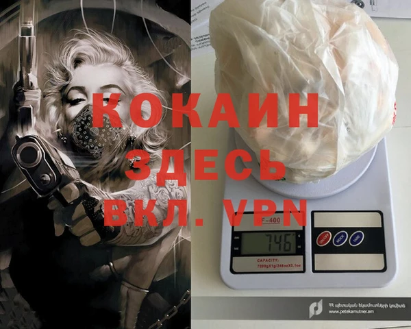мет Балахна