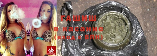 гашиш Балабаново