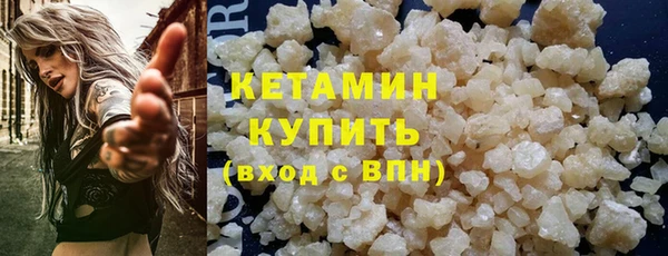 меф Покачи