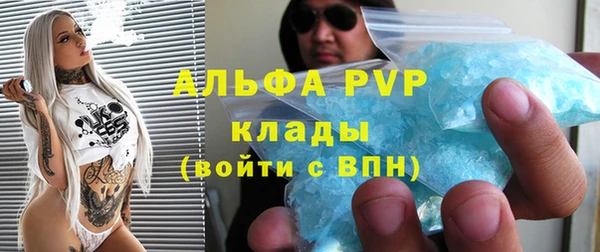 гашиш Балабаново