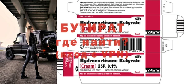 гашиш Балабаново