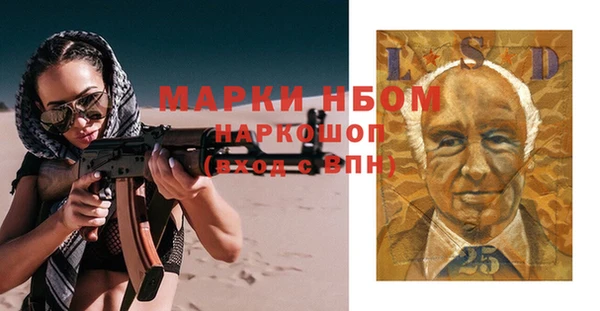 гашиш Балабаново