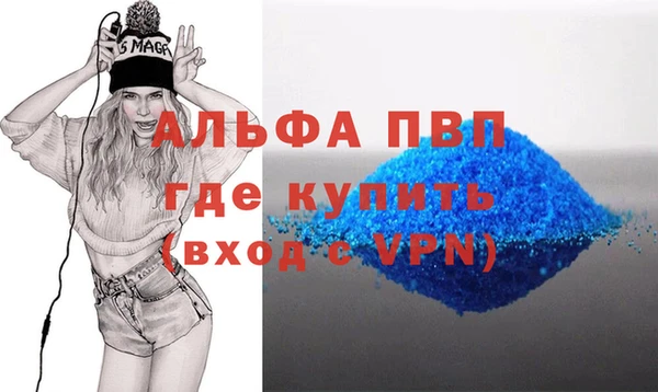 индика Покровск