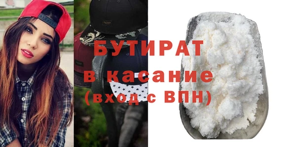 мет Балахна