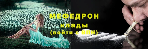 мет Балахна