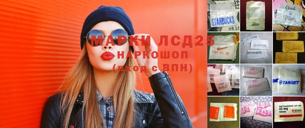 гашиш Балабаново