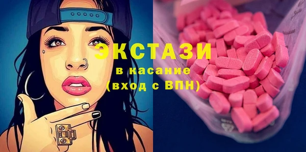 гашиш Балабаново