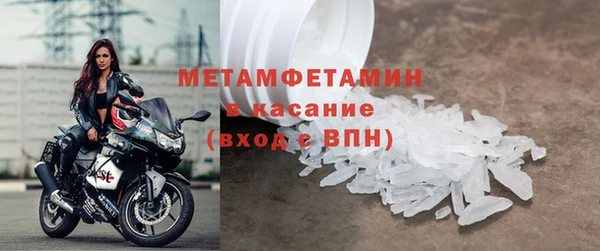 мет Балахна