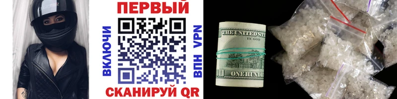 купить закладку  Беслан  Метамфетамин пудра 