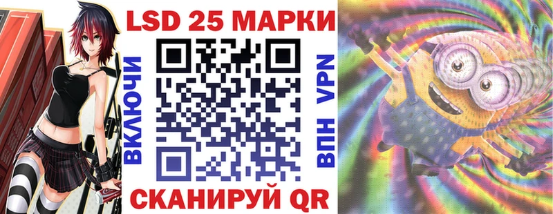 Марки N-bome 1,8мг  Беслан 